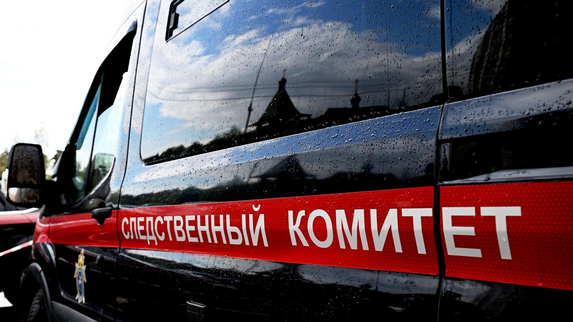 Автомобиль Следственного комитета России