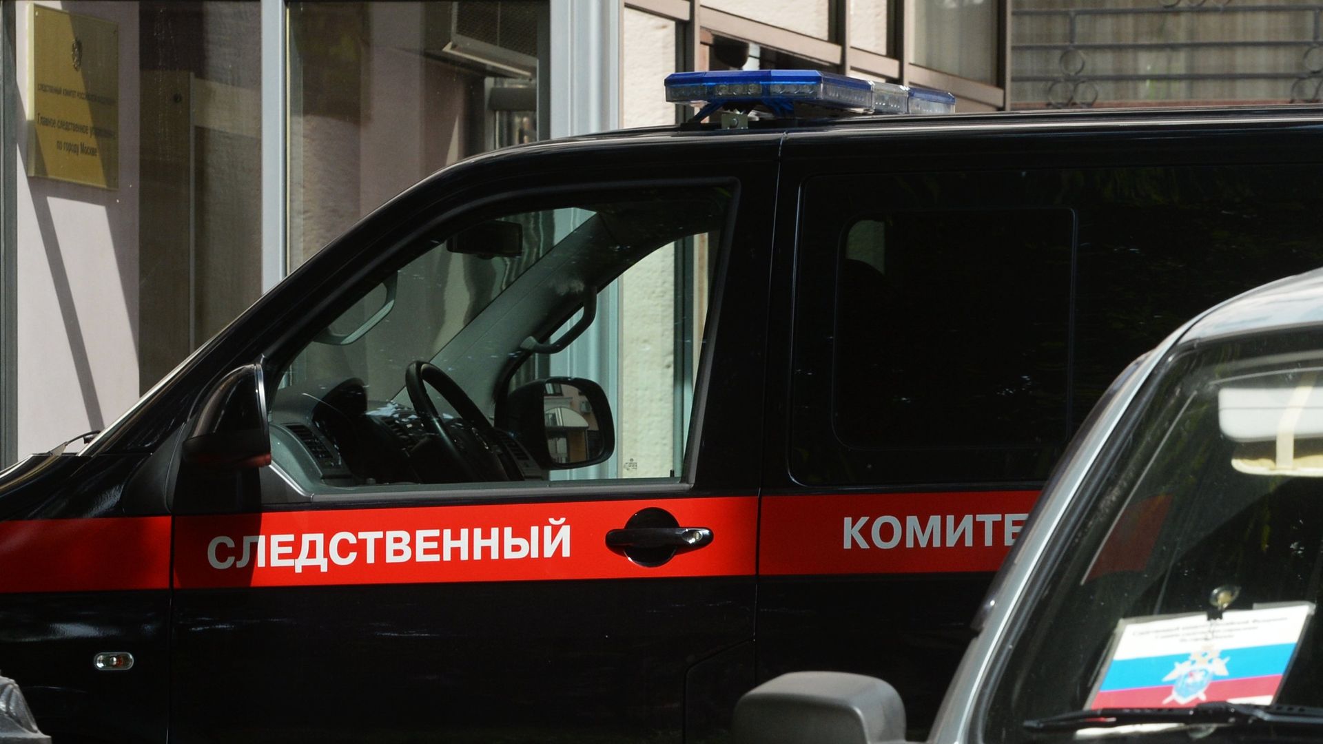 Автомобиль Следственного комитета РФ