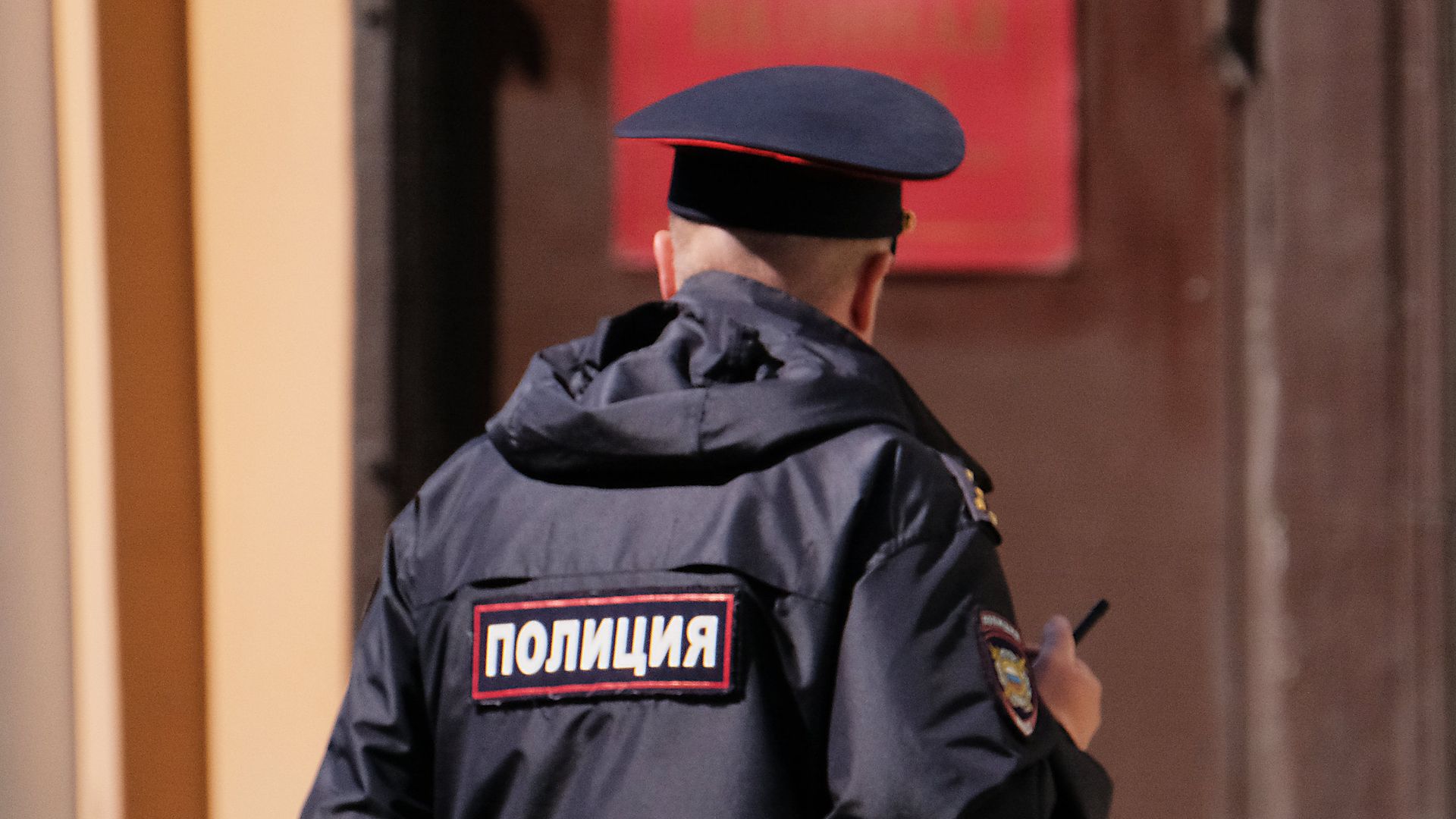 Сотрудник полиции на улице Москвы