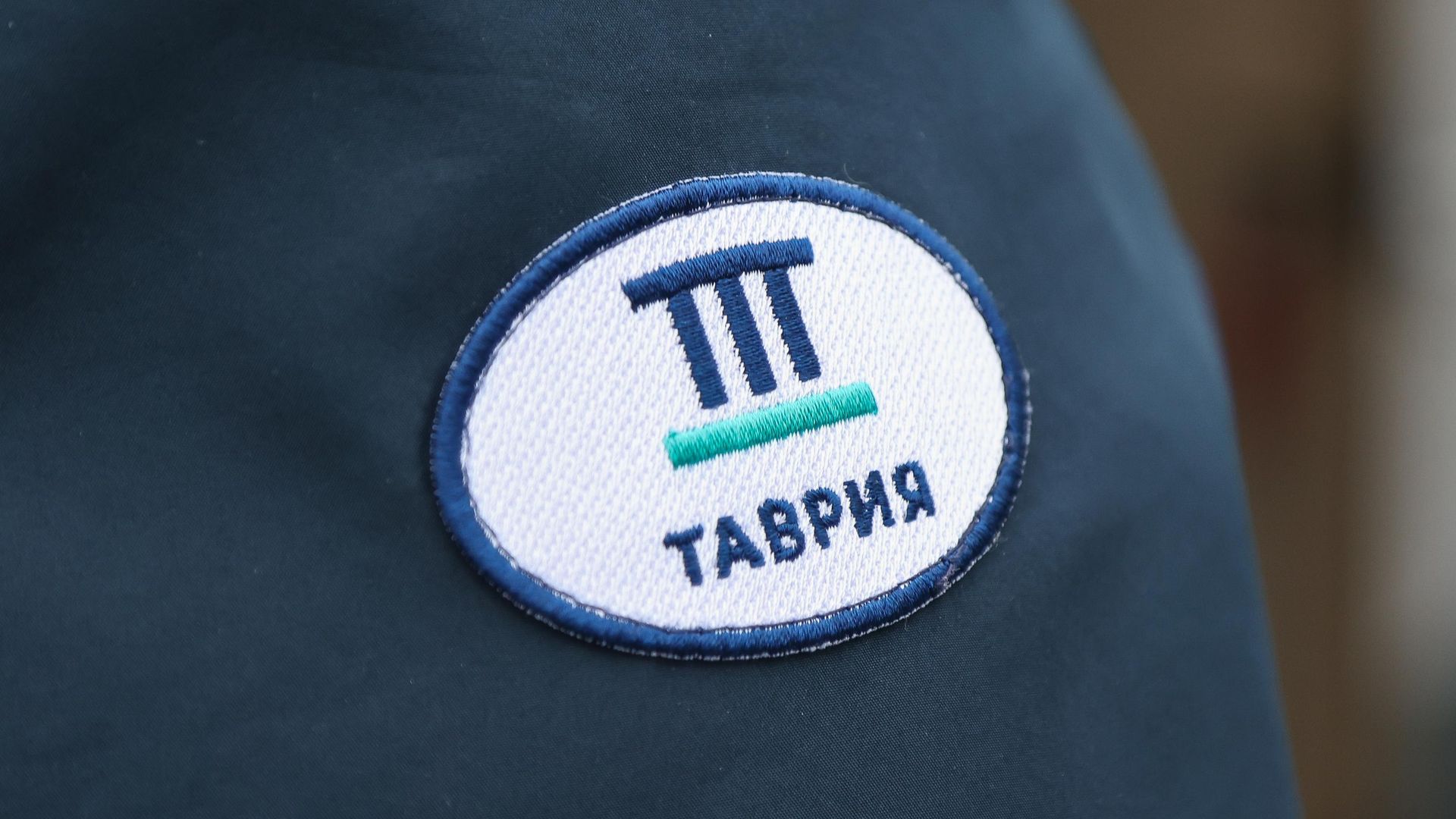 Нашивка на форме проводника поезда Таврия