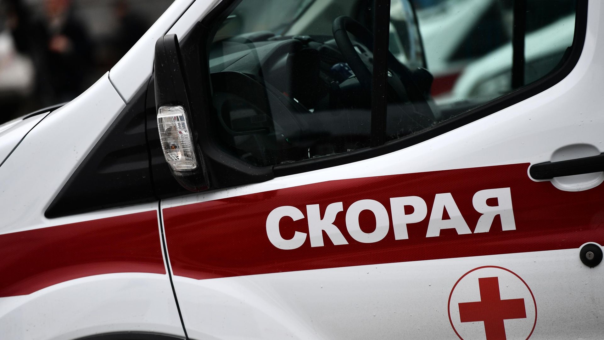 Автомобили скорой медицинской помощи