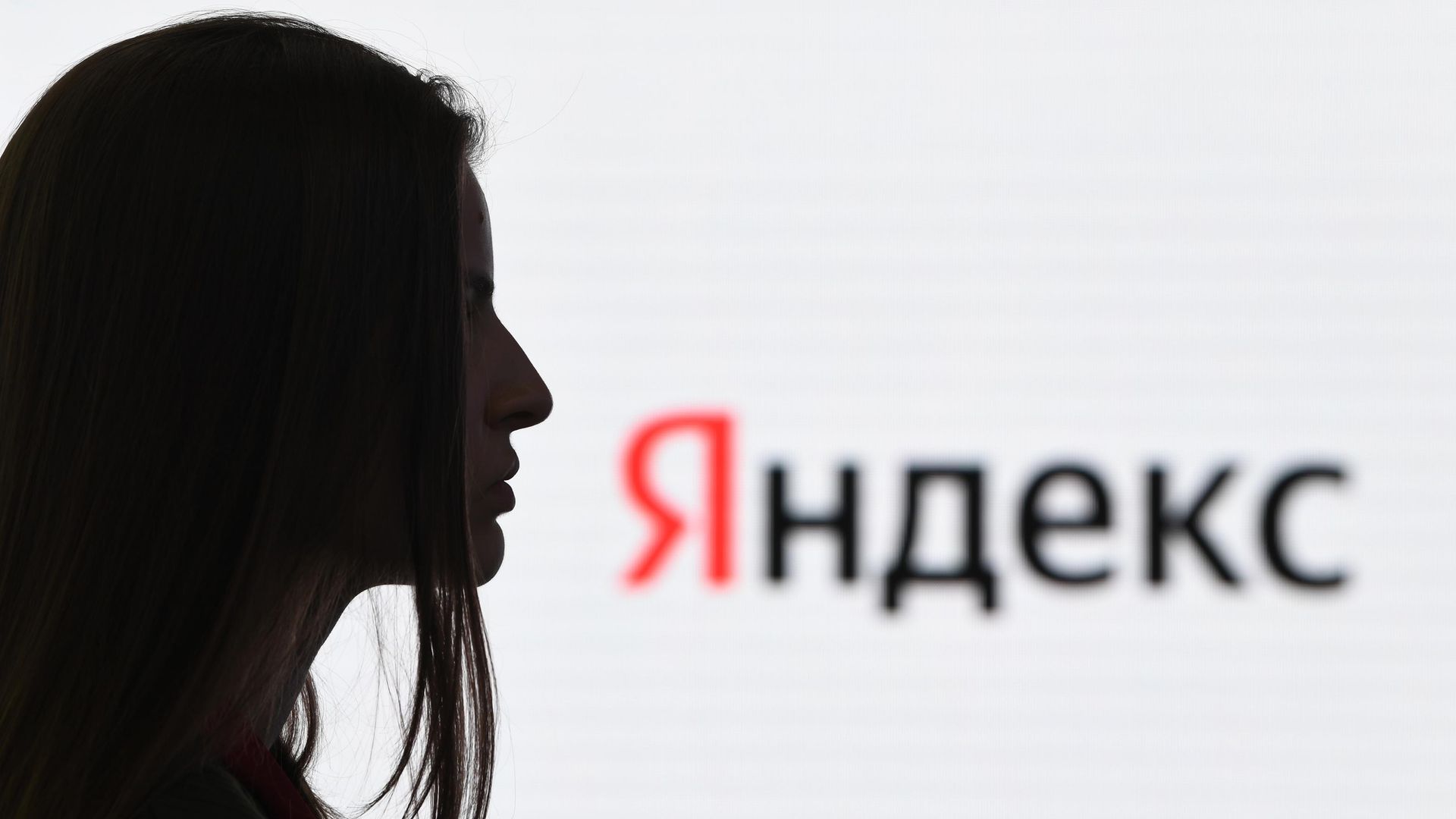 Логотип Яндекса